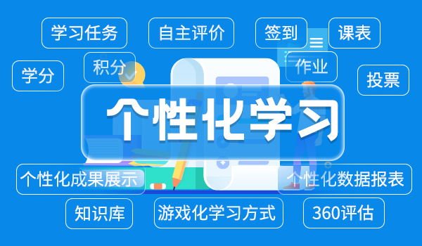 企业学习培训系统—量身定制培训课程，筑牢企业文化价值根基！