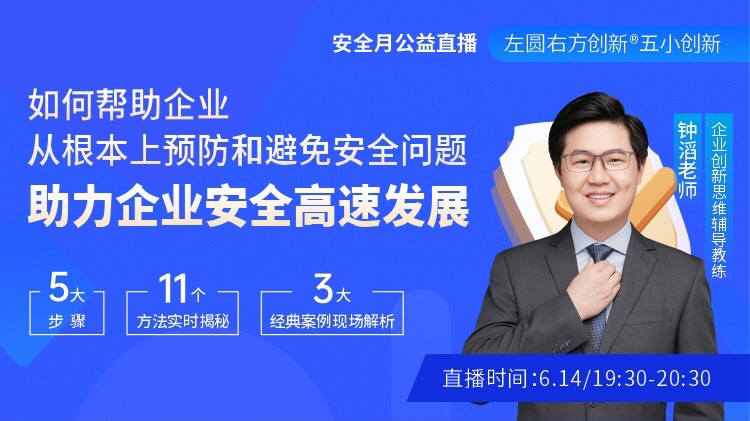 如何幫助企業(yè)從根本上預防和避免安全問題 助力企業(yè)安全高速發(fā)展