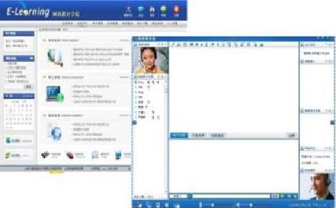在線學(xué)習(xí)系統(tǒng)
