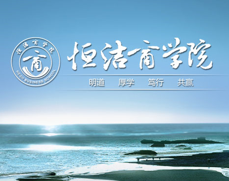 恒潔衛(wèi)浴網(wǎng)絡商學院構(gòu)建培訓體系