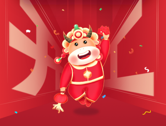 開工啦！企學寶祝各位新老朋友牛年大吉！身體康健！生意興??！