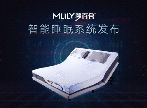 夢百合家居科技有限公司線上培訓(xùn)平臺正式啟動