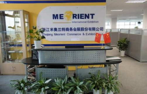 米奧蘭特國際集團(tuán)網(wǎng)絡(luò)培訓(xùn)平臺(tái)正式啟動(dòng)