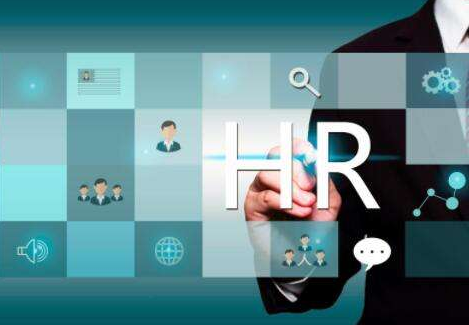 人力資源管理系統(tǒng)如何開發(fā)管理