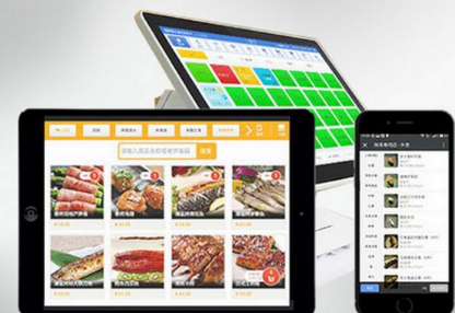 餐飲管理系統(tǒng)