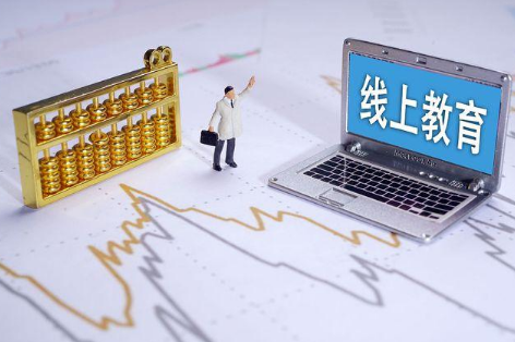 在線(xiàn)網(wǎng)校系統(tǒng)多少錢(qián)？在線(xiàn)網(wǎng)校平臺(tái)哪家好