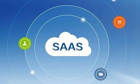 saas企業(yè)管理軟件排名