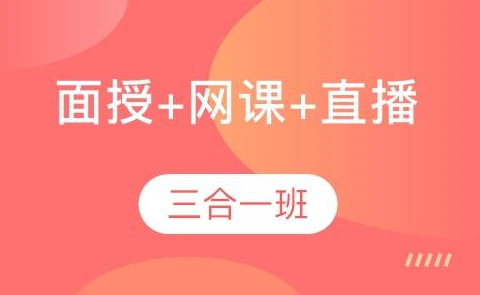 網(wǎng)課直播軟件哪個好