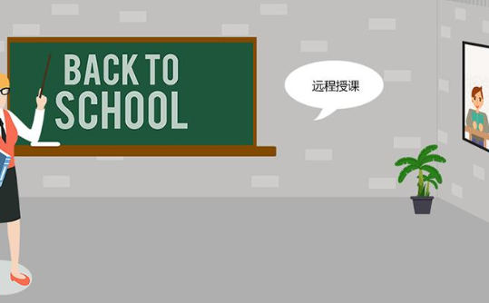 在線(xiàn)課堂錄播系統(tǒng)有哪些功能應(yīng)用？如何操作