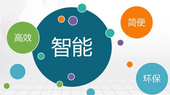 無(wú)紙化辦公系統(tǒng)品牌前十 無(wú)紙化辦公系統(tǒng)解決方案