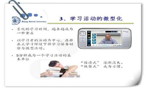 培訓企業(yè)員工