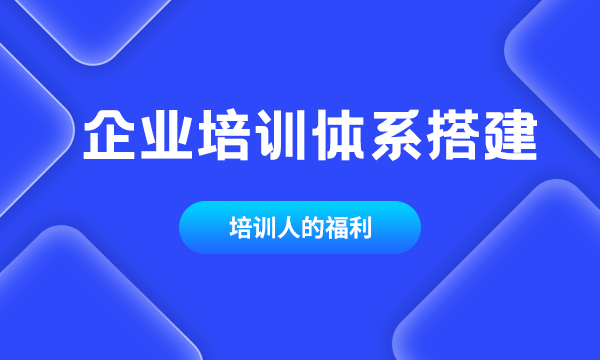 现代化企业培训系统管理软件，提升学习效率与培训管理水平！