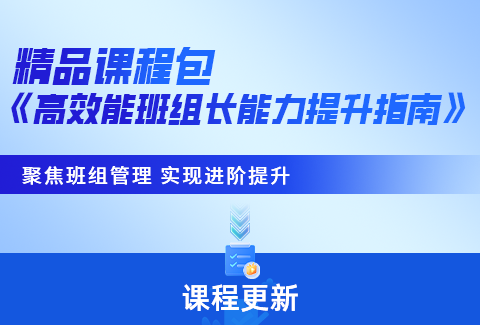 學(xué)友科技|一波企學(xué)寶精品課程包已投遞，快來(lái)領(lǐng)取吧！