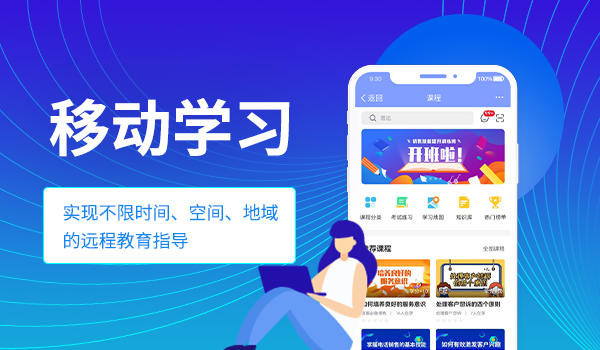 企业e-learning方案的首要原则是什么？