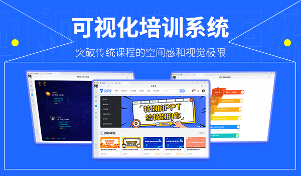 如何搭建在线课堂教学平台？