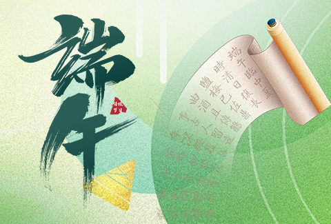 深圳學(xué)友科技2024端午放假通知