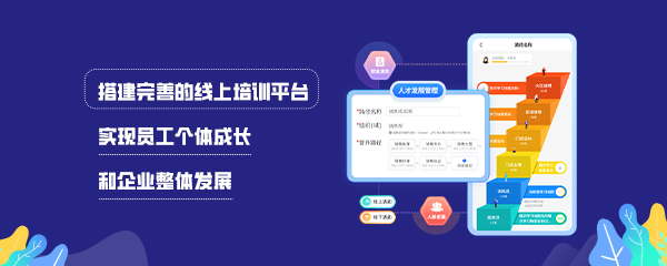 关于企业内部培训，这3个误区要注意！