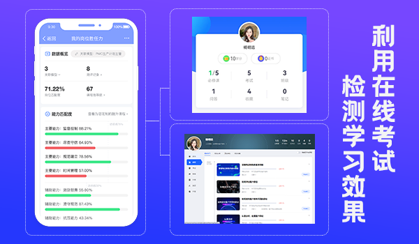 如何使用在线考试系统？