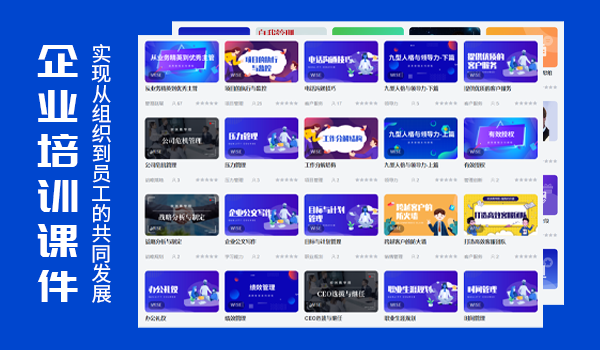 如何优化员工培训课程内容与技术的前沿性和实用性？