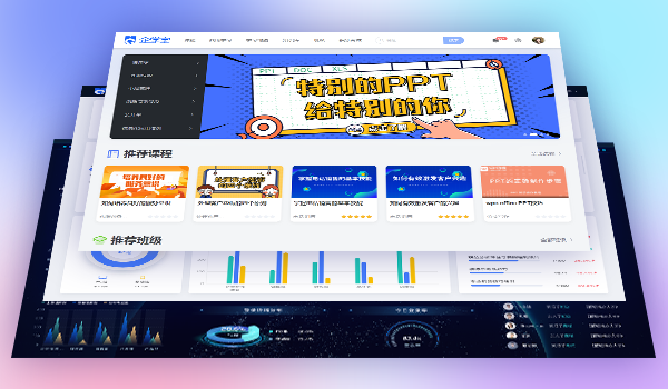 企业内部培训平台如何提升用户体验？