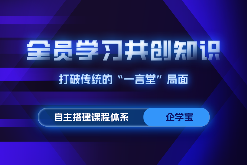 线上学习平台内容如何设计？